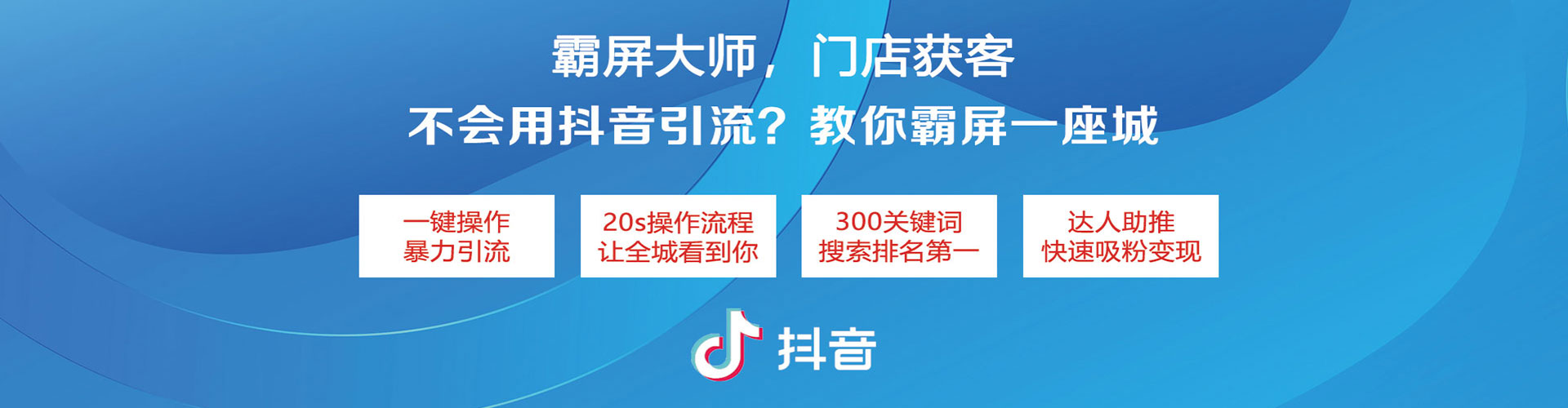 包头信息流运营