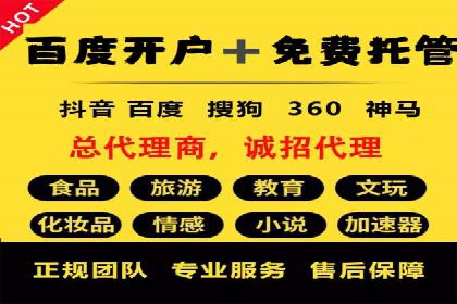 竞价排名中如何提高点击率案例分享